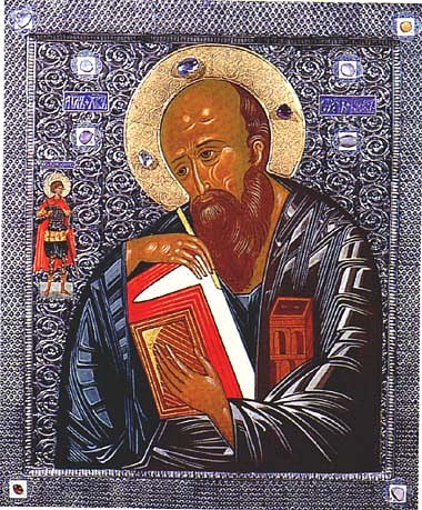 St. John the Theologian. Icon of church crooked village, the XIV century. Tretyakov Gallery.