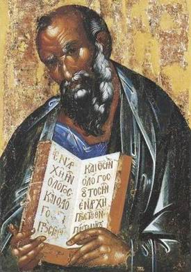 St John the Theologian. Icon from the village of Krivoe, XIV century. Tretyakov Gallery.